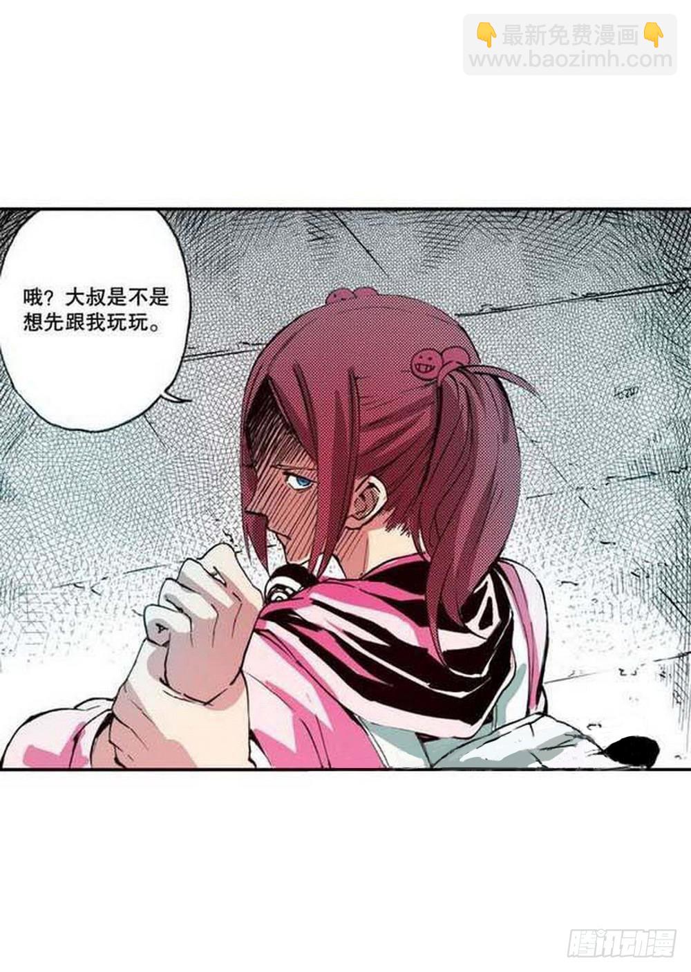 第19章 分道扬镳 02-第72话