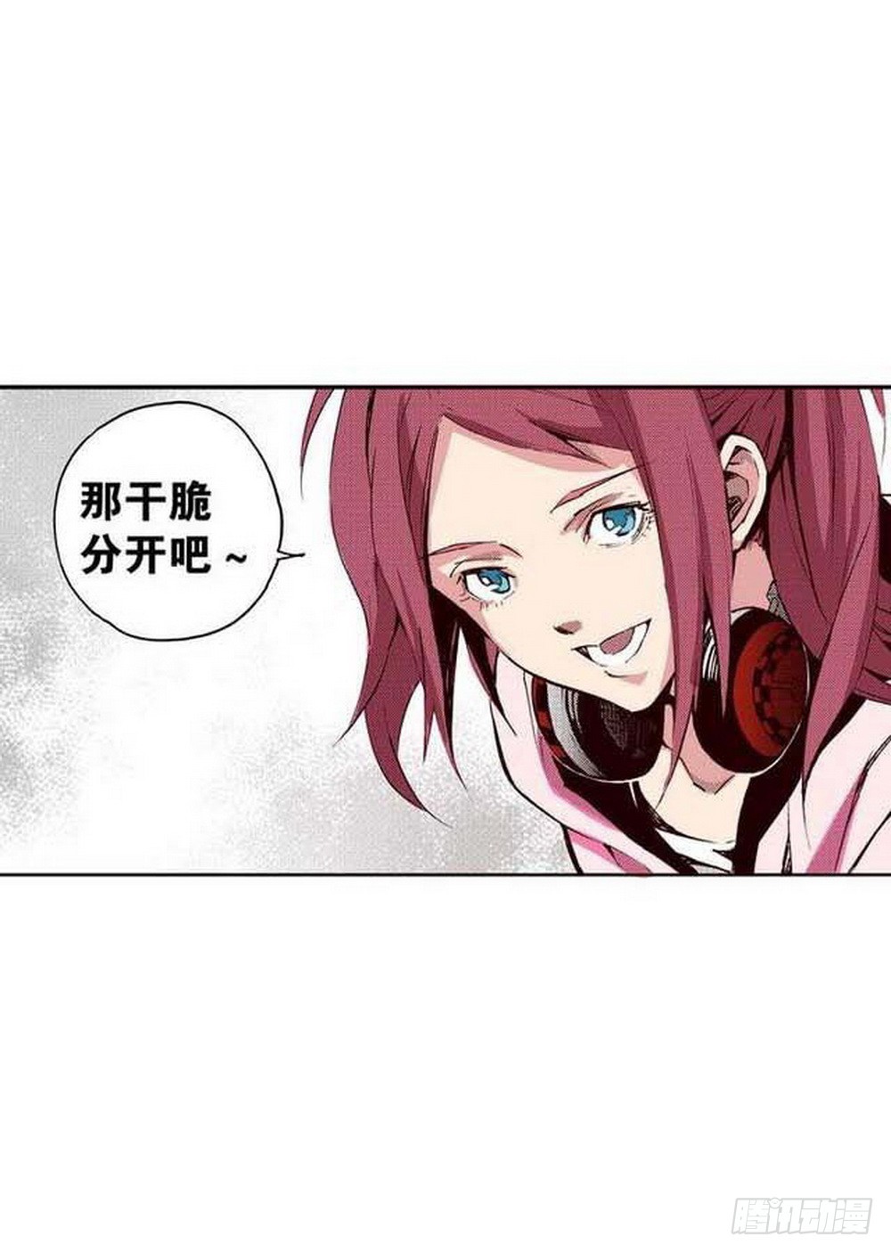 第19章 分道扬镳 02-第72话