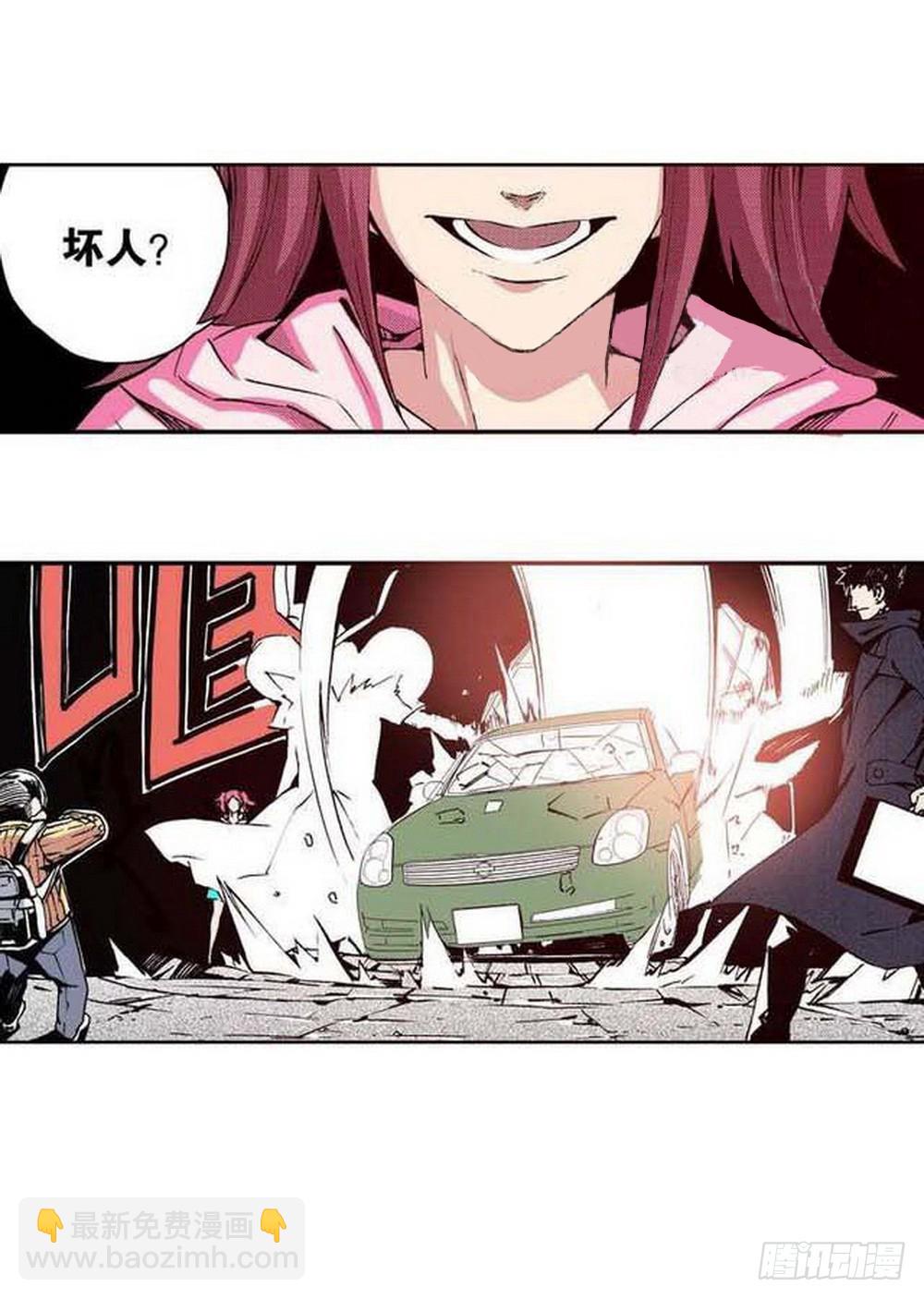第19章 分道扬镳 02-第72话