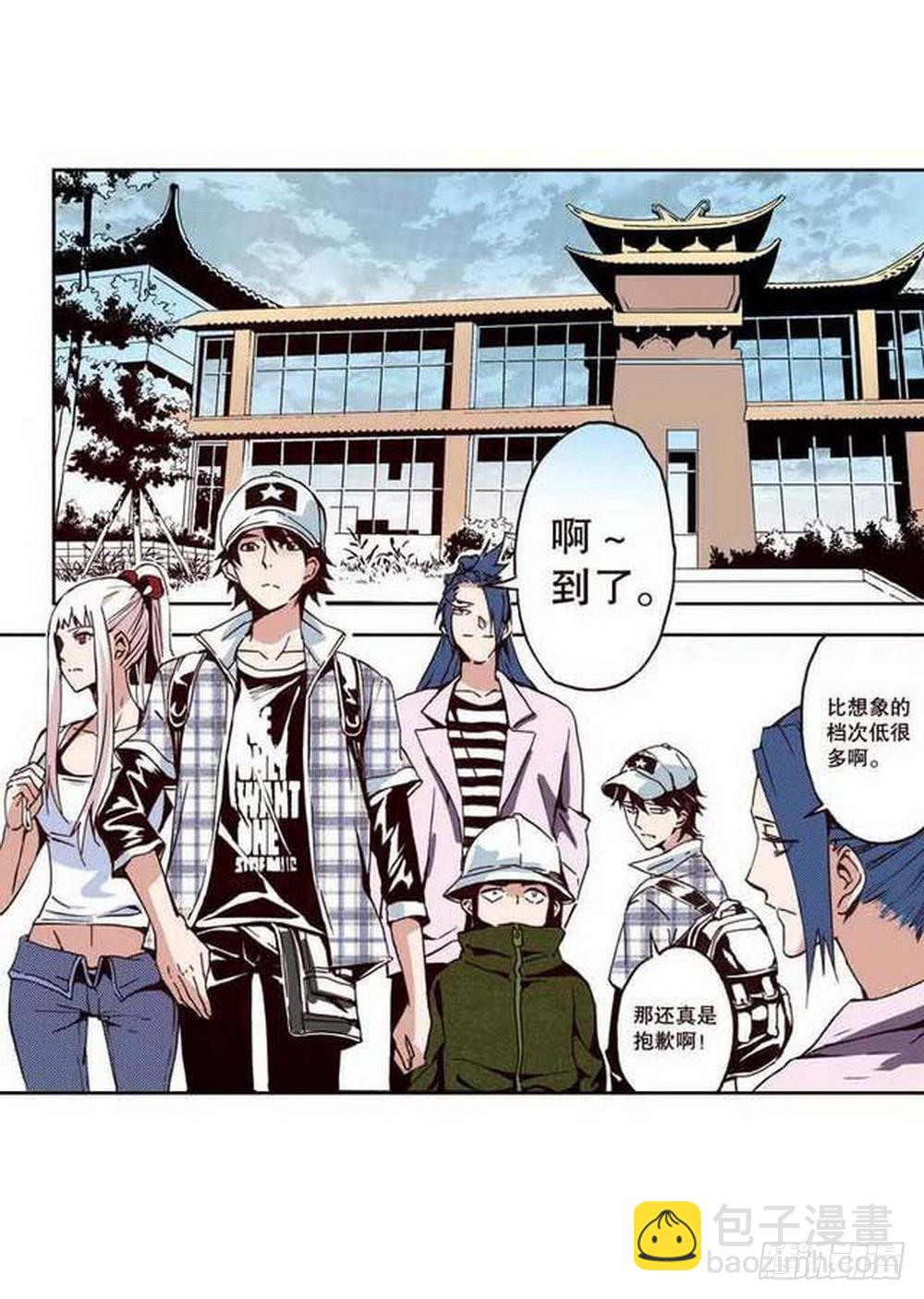 第19章 分道扬镳 04-第74话