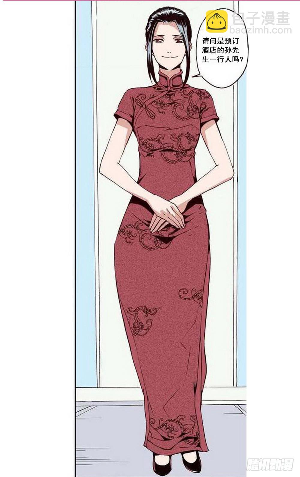 第19章 分道扬镳 04-第74话