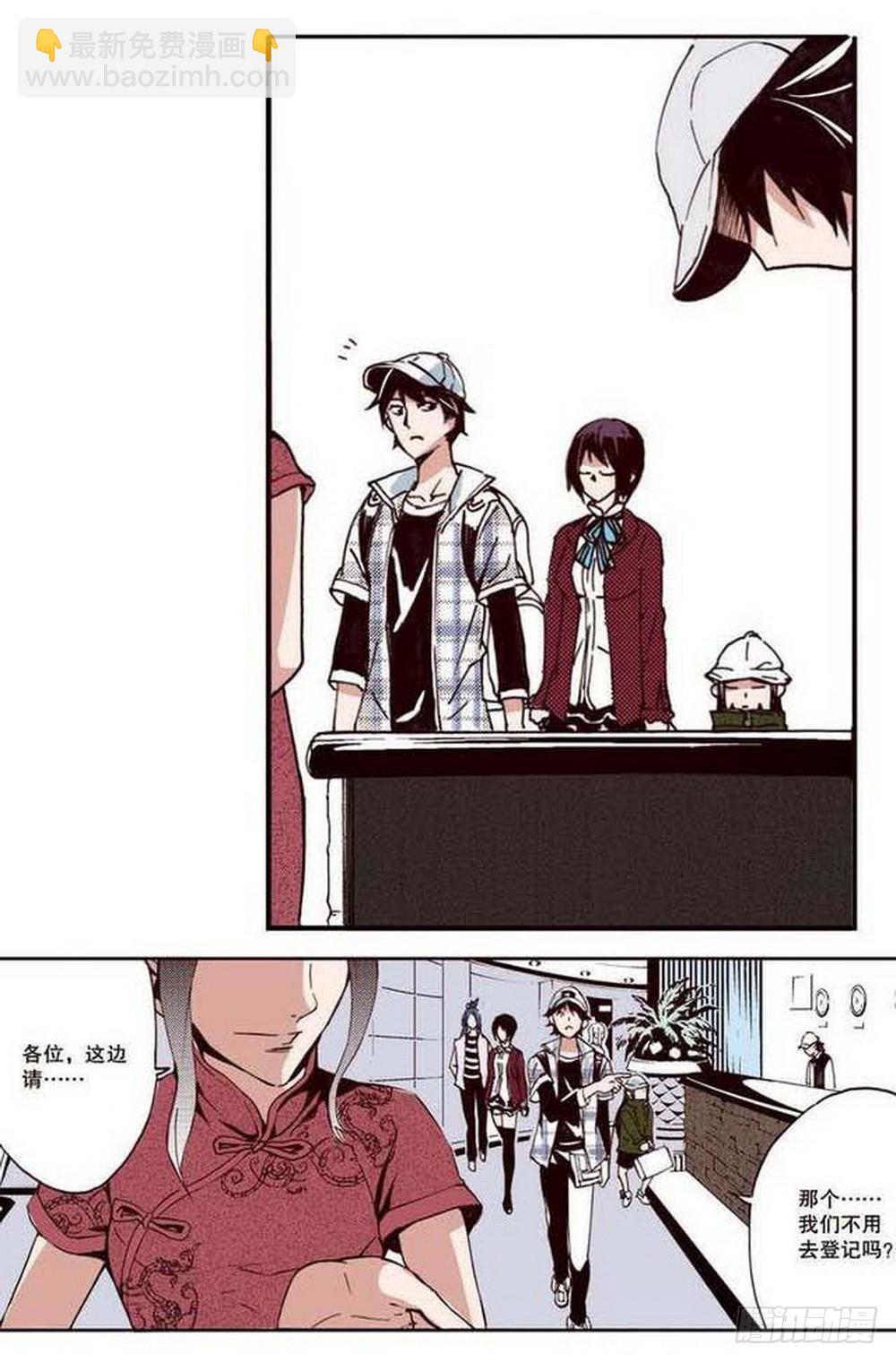 第19章 分道扬镳 04-第74话