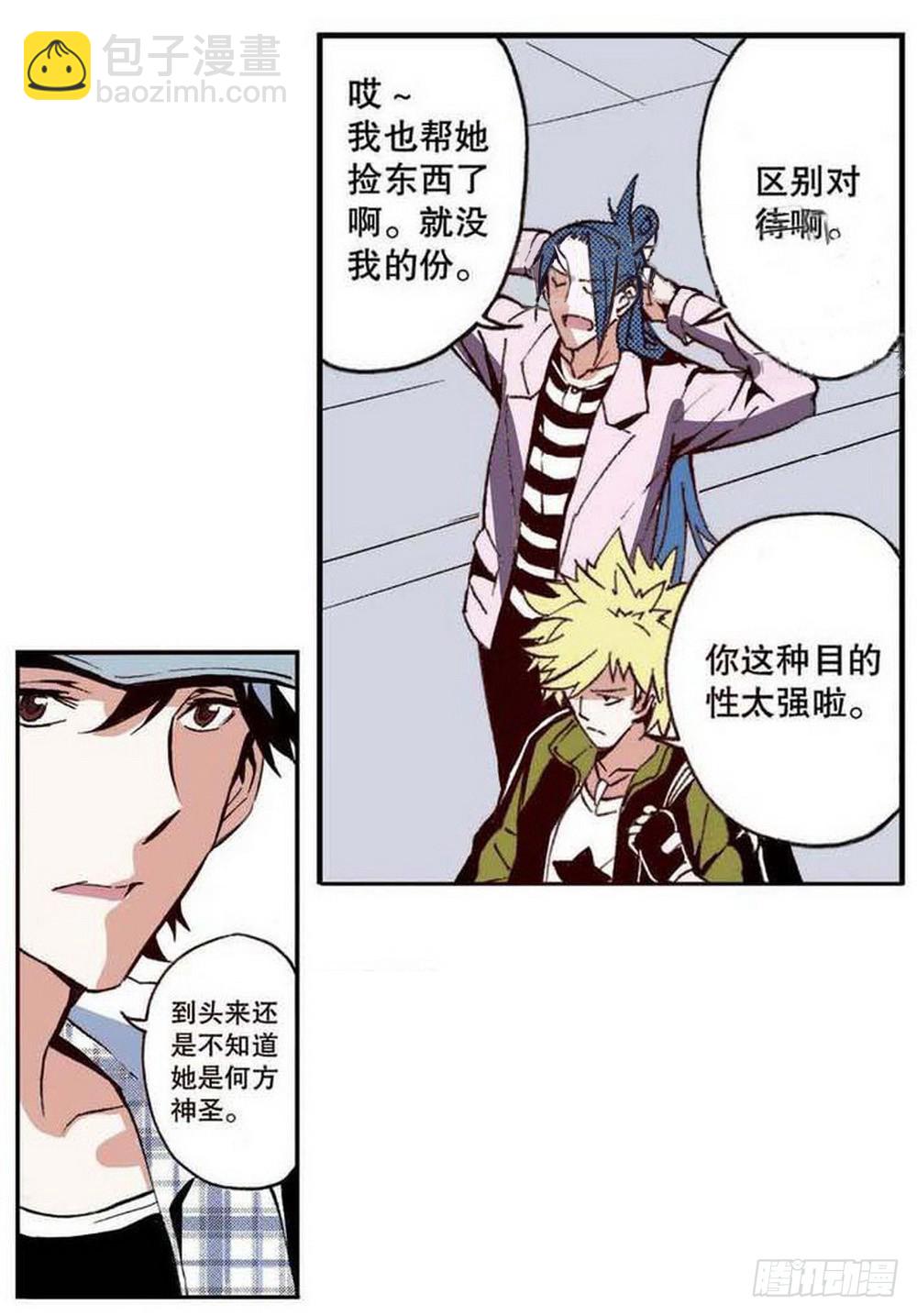 第19章 分道扬镳 04-第74话