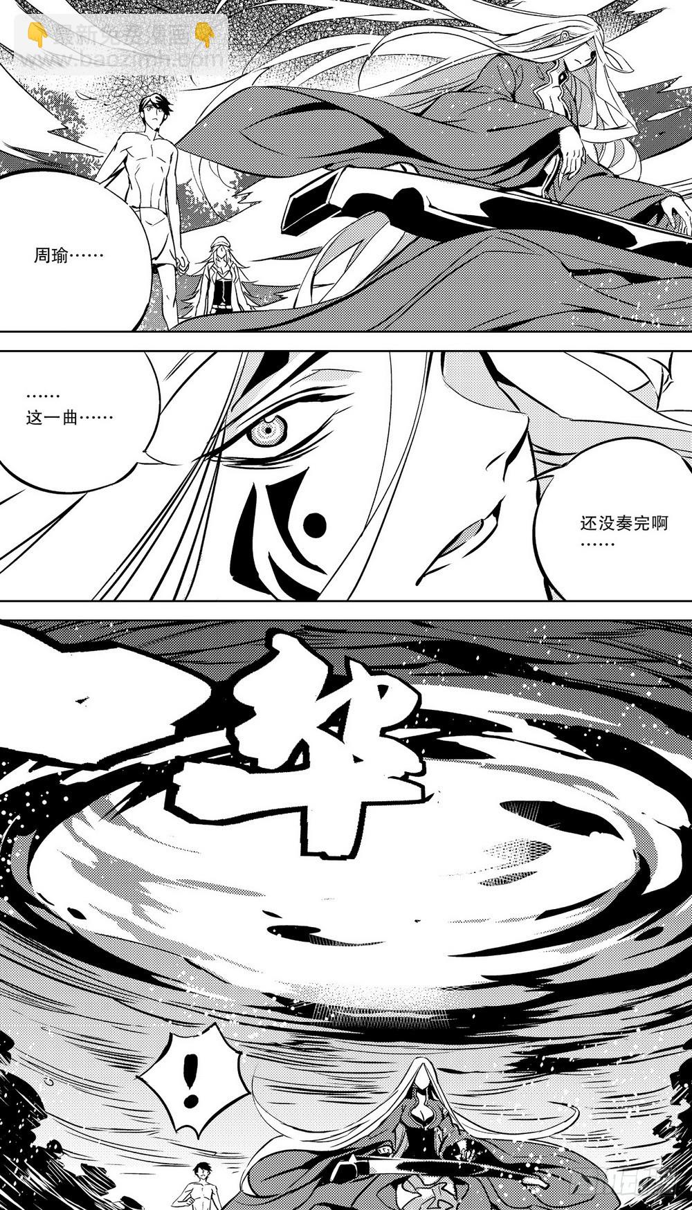 第24话 风之镇魂（下）-第86话