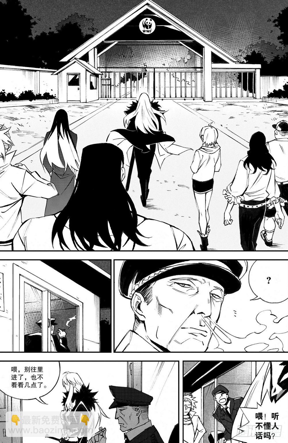 第32章 缓兵之计 （上）-第100话