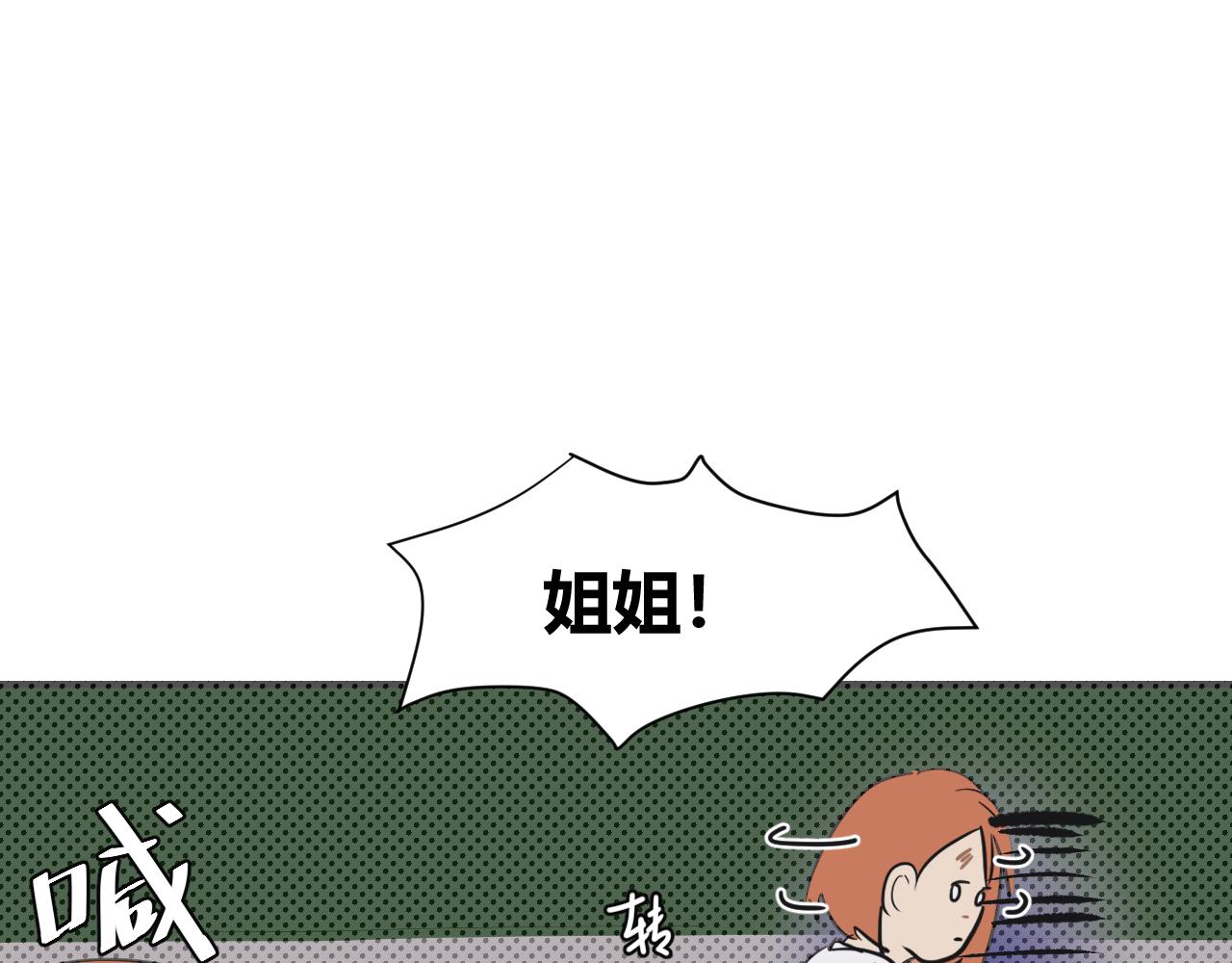 第9话 熟悉(1/2)-第10话