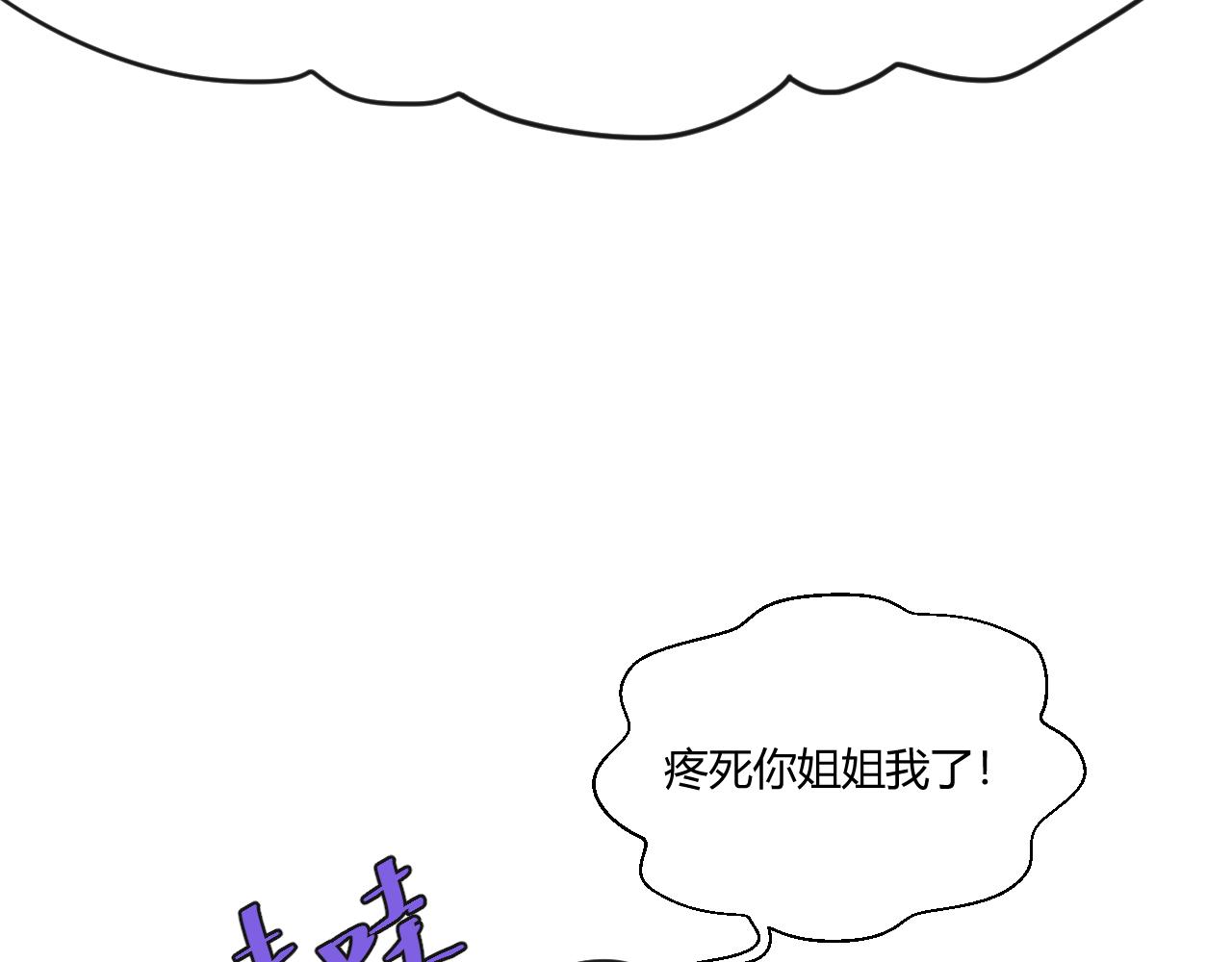 第9话 熟悉(1/2)-第10话