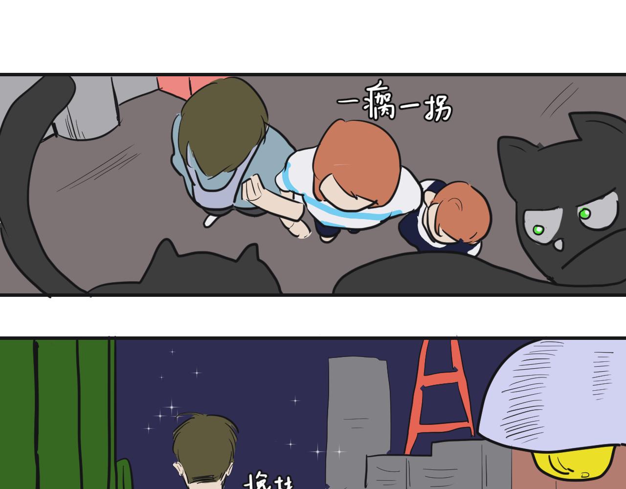 第9话 熟悉(1/2)-第10话