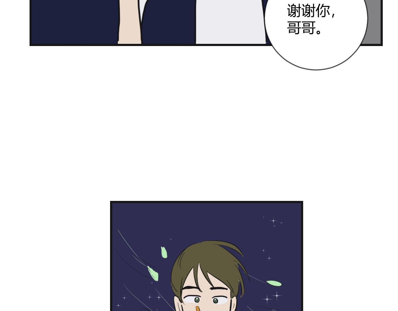 第9话 熟悉(1/2)-第10话