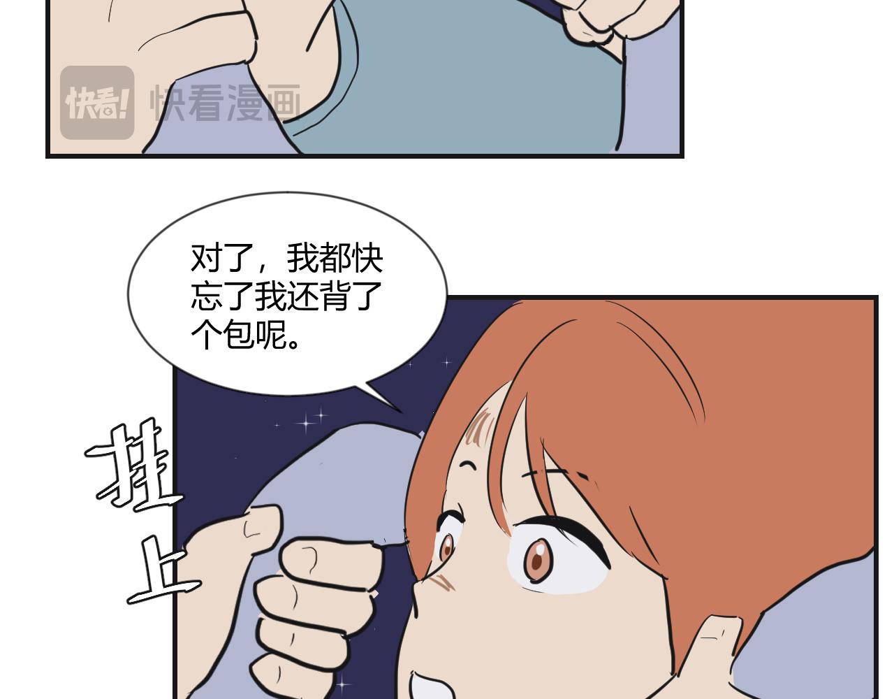 第9话 熟悉(1/2)-第10话