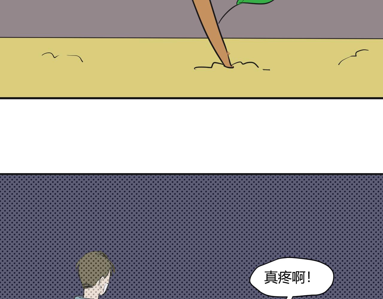 第9话 熟悉(1/2)-第10话
