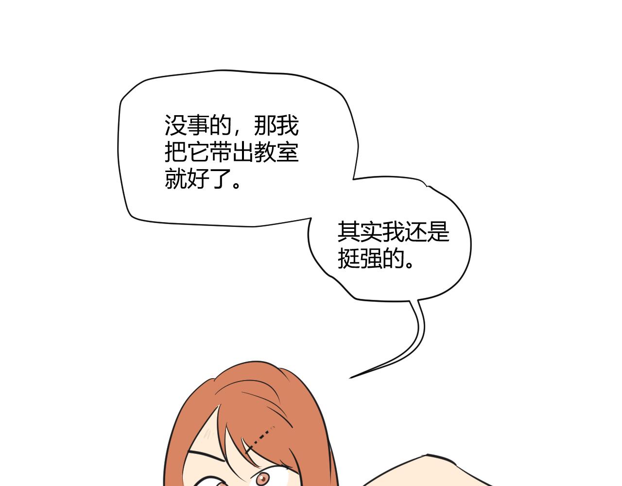 第11话  鸟与恐惧(1/2)-第12话