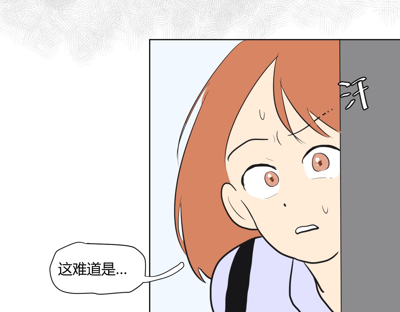 第13话 糟糕糟糕，大事不妙了！(1/2)-第14话