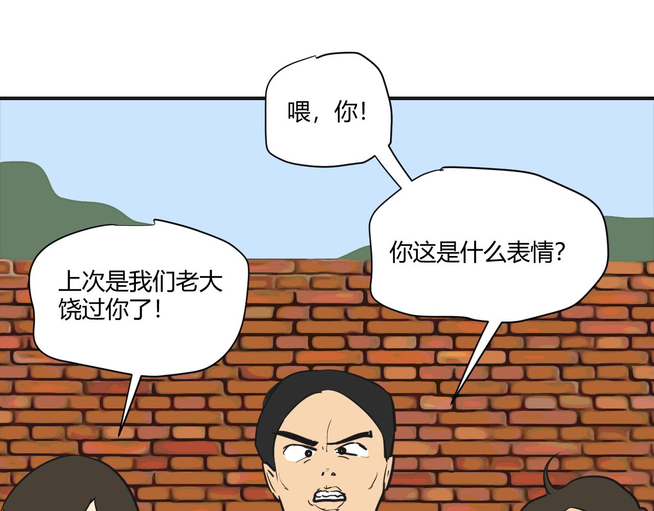第13话 糟糕糟糕，大事不妙了！(1/2)-第14话