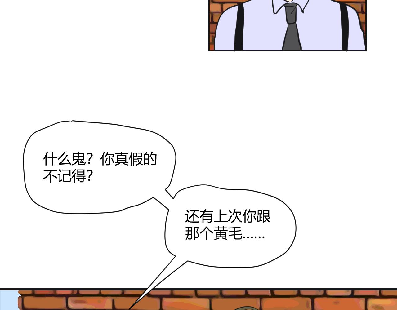 第13话 糟糕糟糕，大事不妙了！(1/2)-第14话