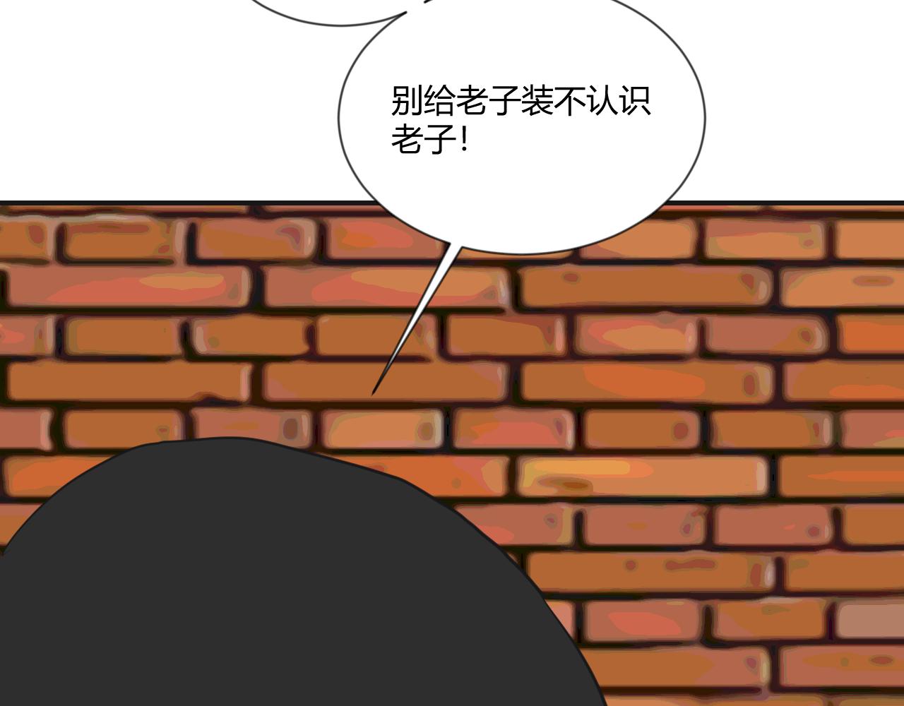 第13话 糟糕糟糕，大事不妙了！(1/2)-第14话