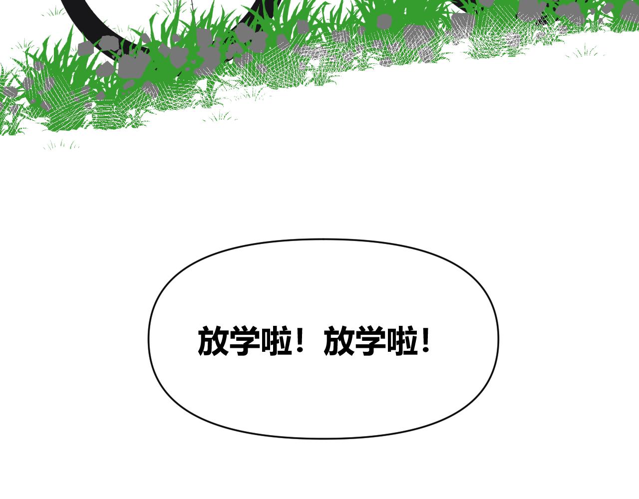 第13话 糟糕糟糕，大事不妙了！(1/2)-第14话