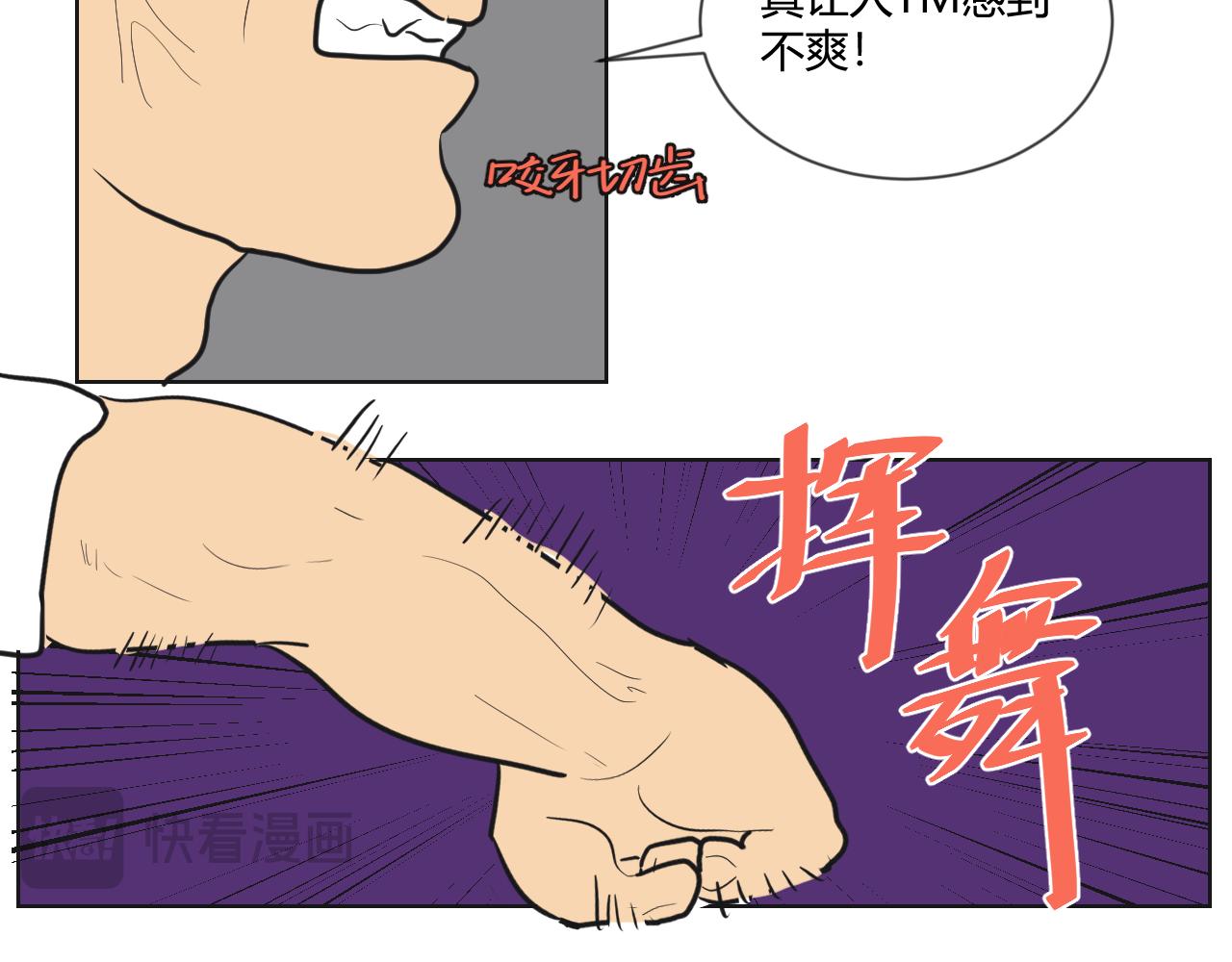 第13话 糟糕糟糕，大事不妙了！(1/2)-第14话
