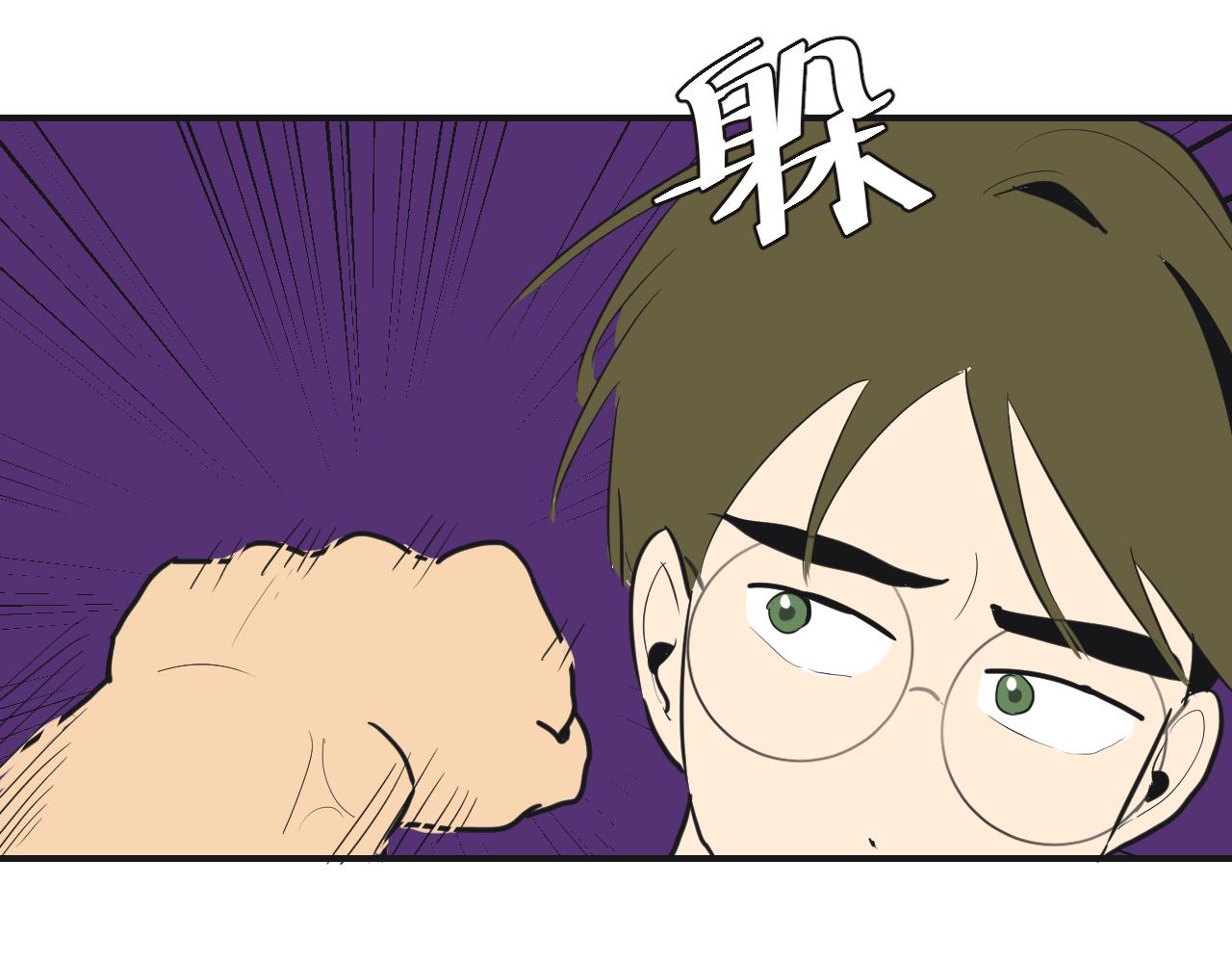 第13话 糟糕糟糕，大事不妙了！(1/2)-第14话