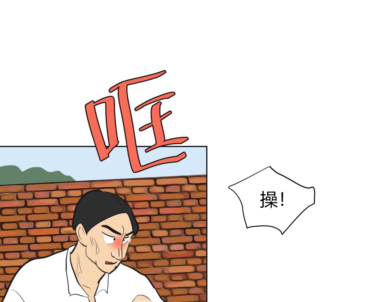 第13话 糟糕糟糕，大事不妙了！(1/2)-第14话