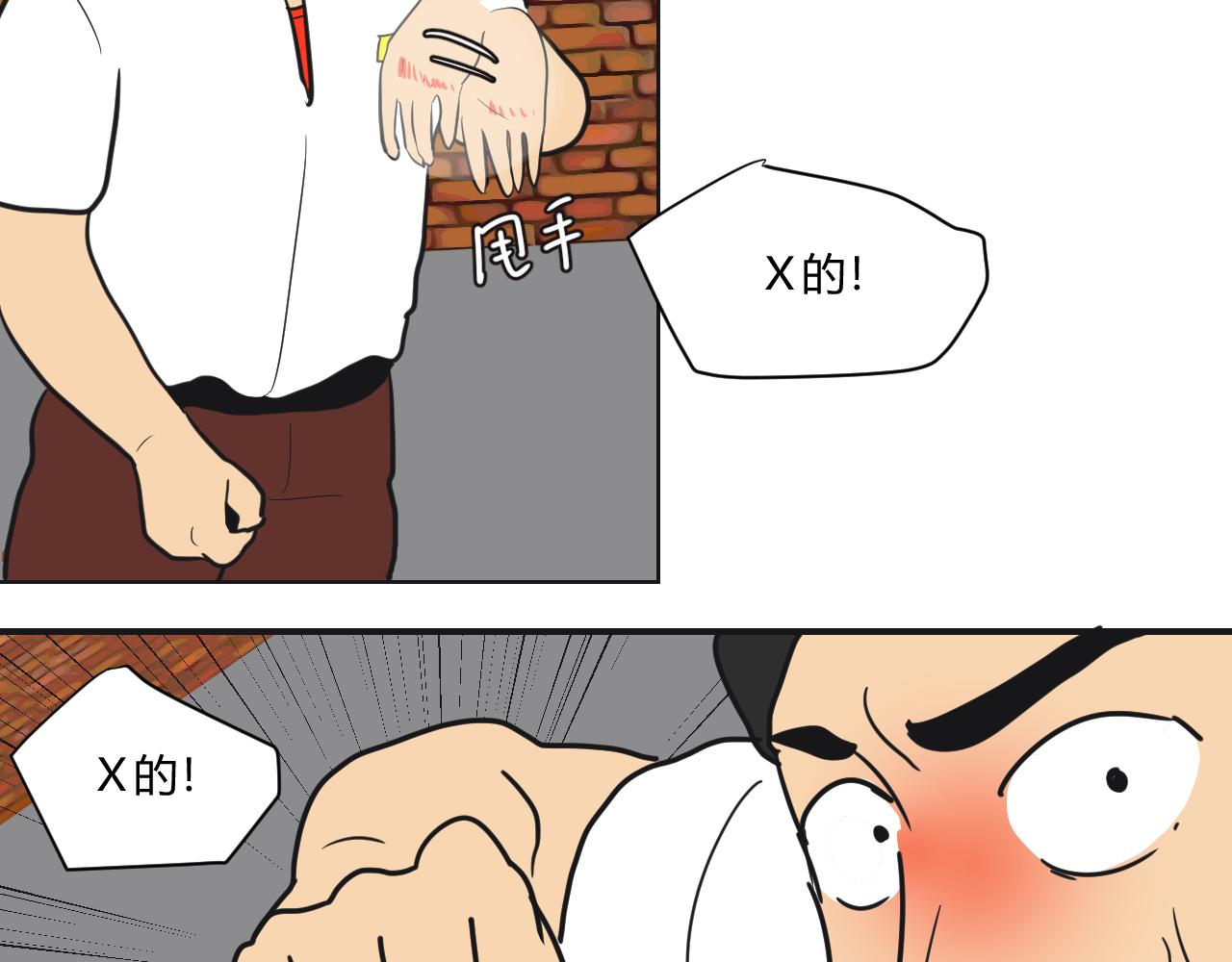 第13话 糟糕糟糕，大事不妙了！(1/2)-第14话