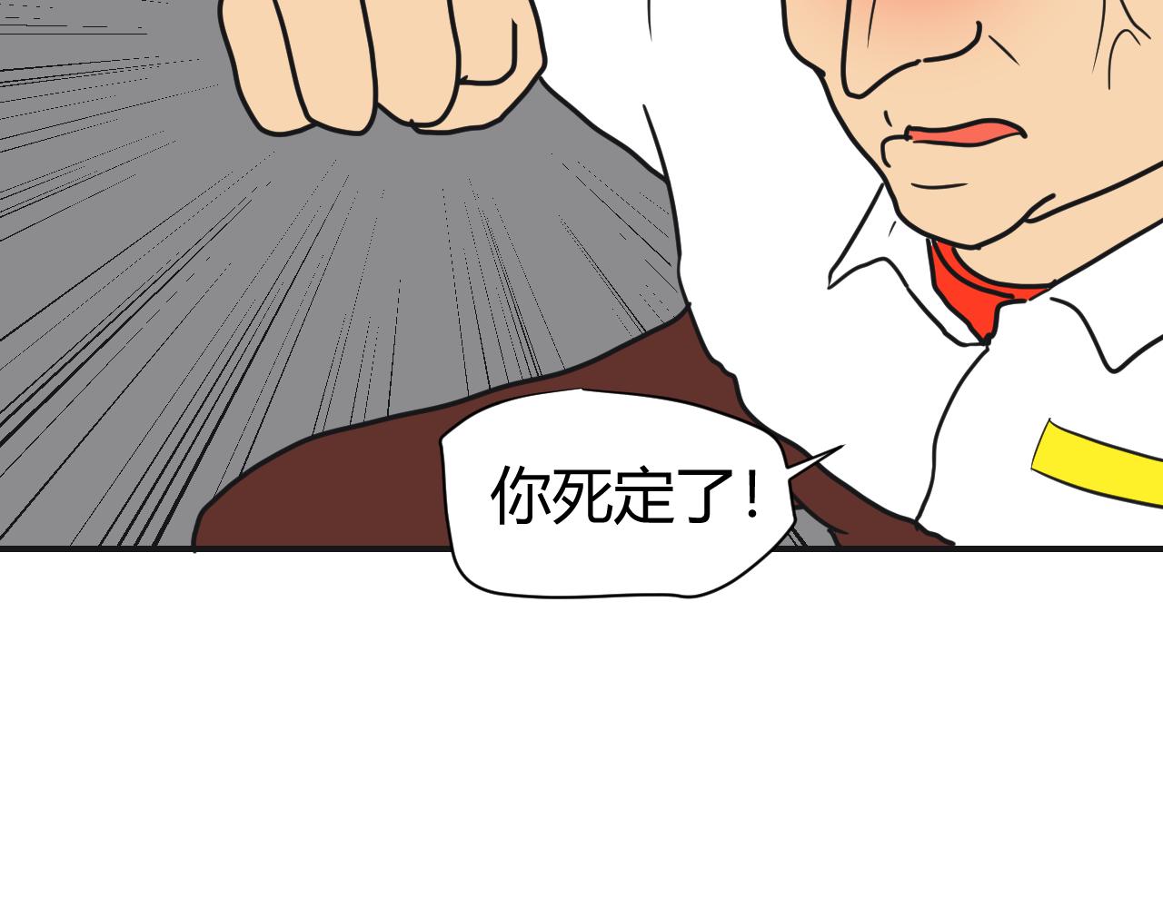 第13话 糟糕糟糕，大事不妙了！(1/2)-第14话