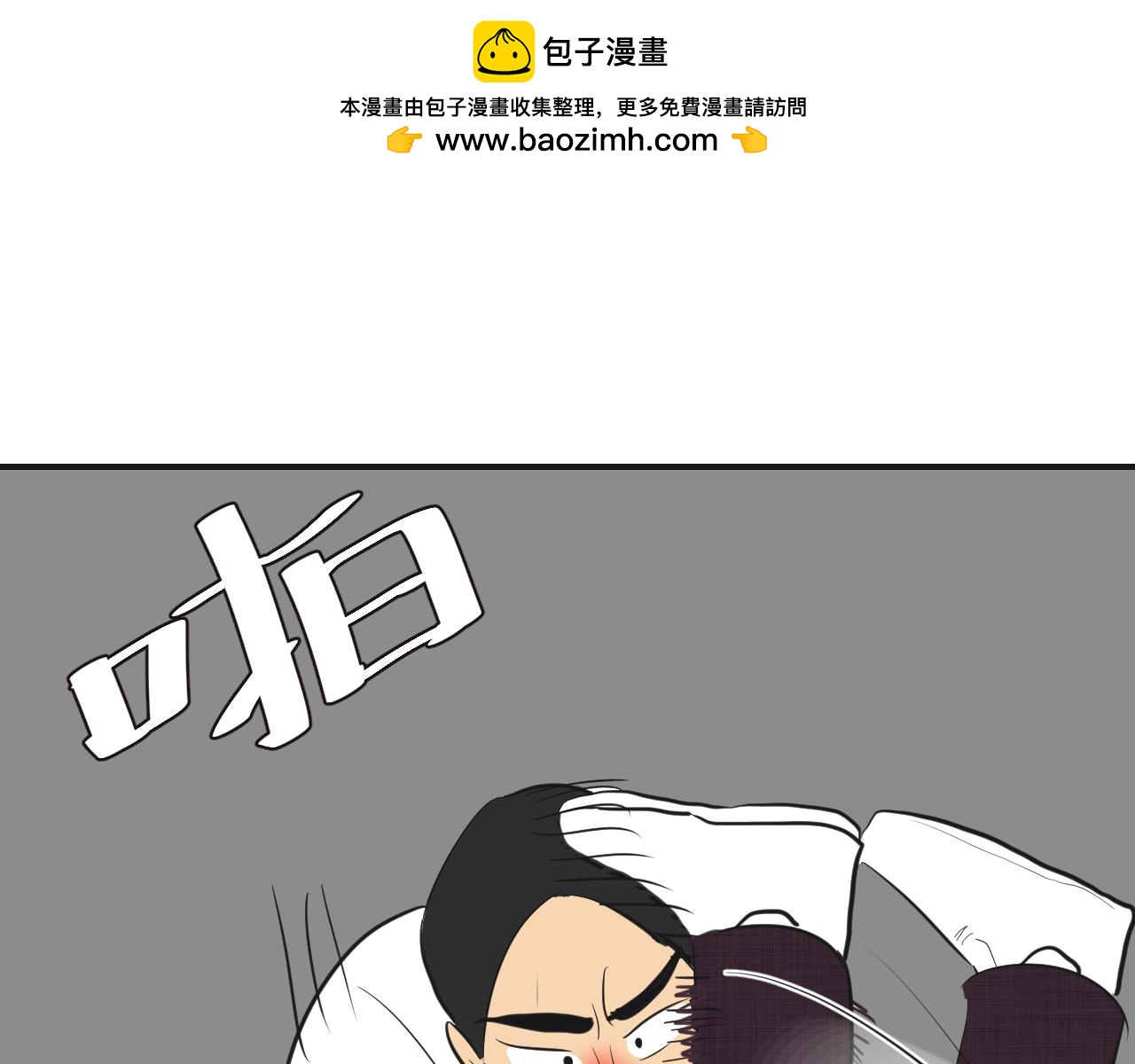 第13话 糟糕糟糕，大事不妙了！(1/2)-第14话