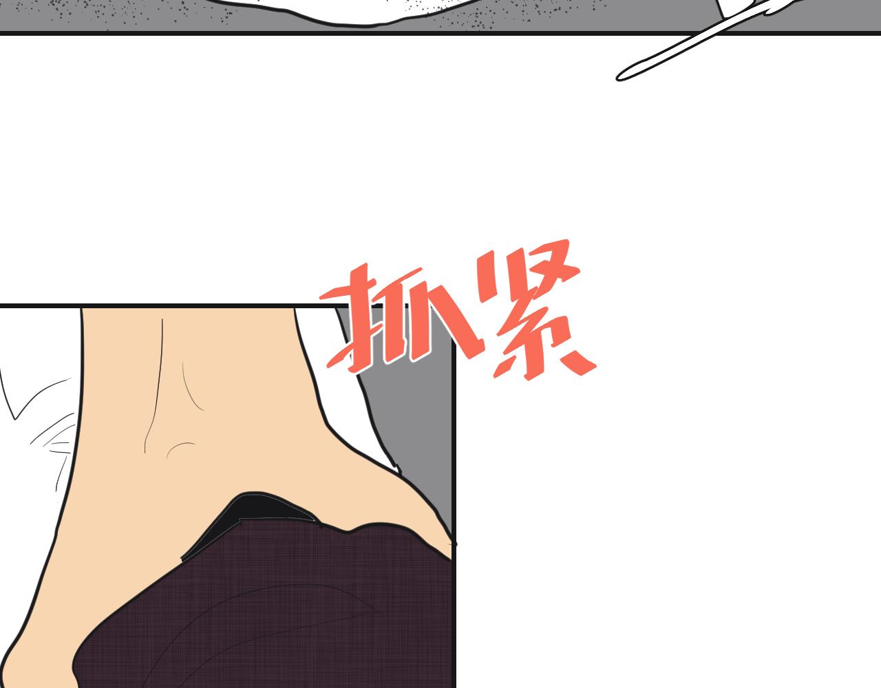 第13话 糟糕糟糕，大事不妙了！(1/2)-第14话