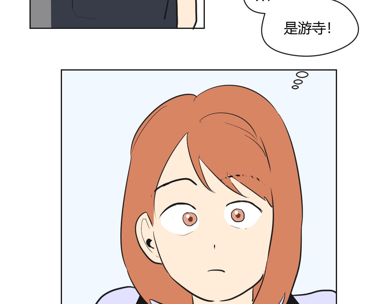 第13话 糟糕糟糕，大事不妙了！(1/2)-第14话