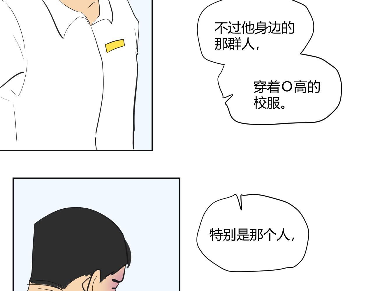 第13话 糟糕糟糕，大事不妙了！(1/2)-第14话