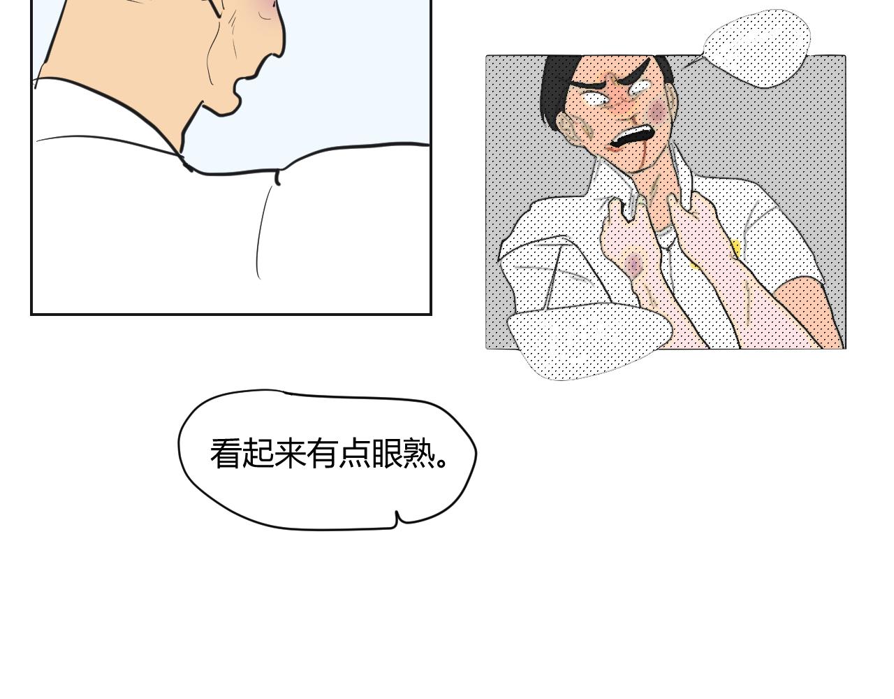 第13话 糟糕糟糕，大事不妙了！(1/2)-第14话