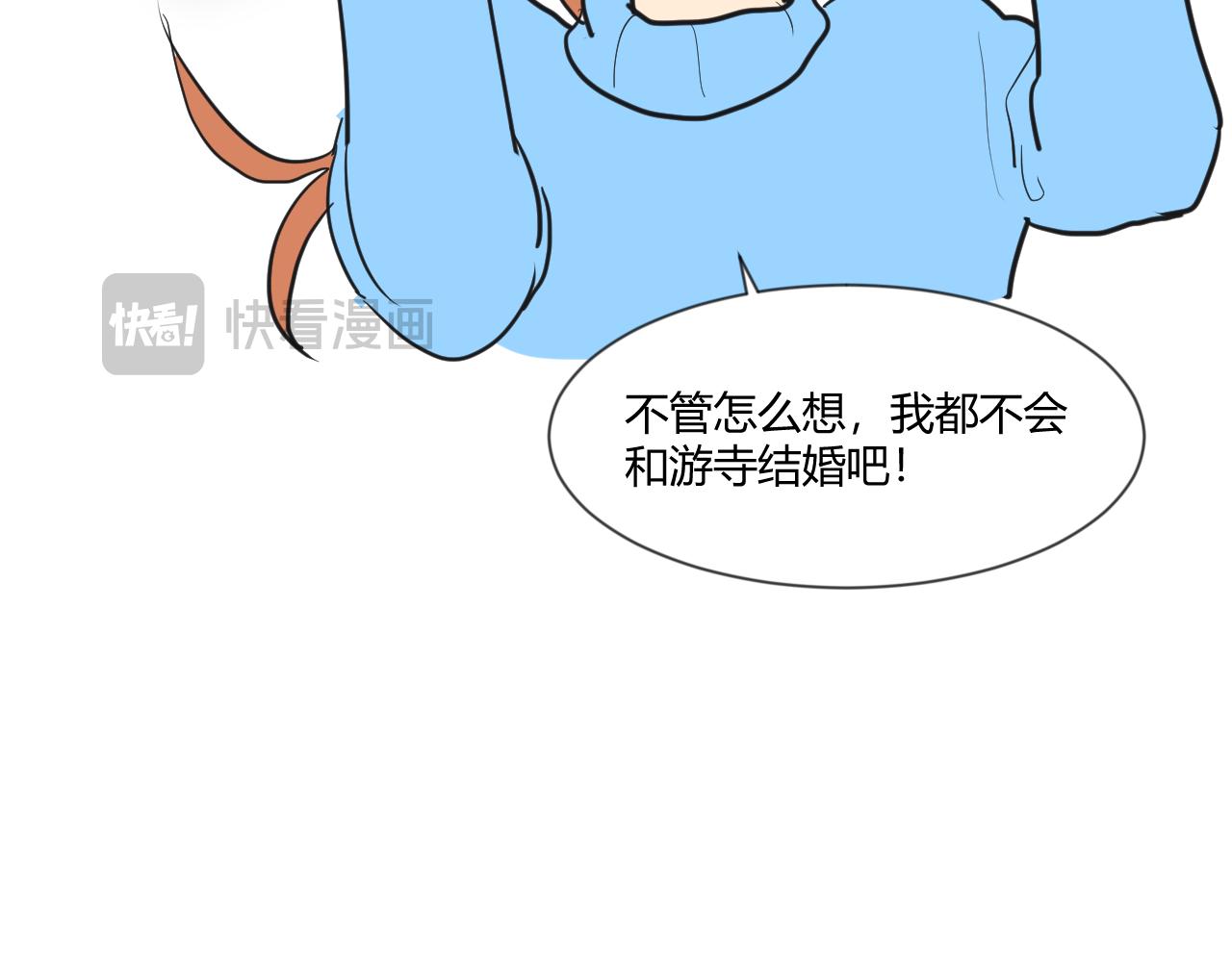 第15话 于你而言，我到底是个怎样的人？(1/2)-第16话