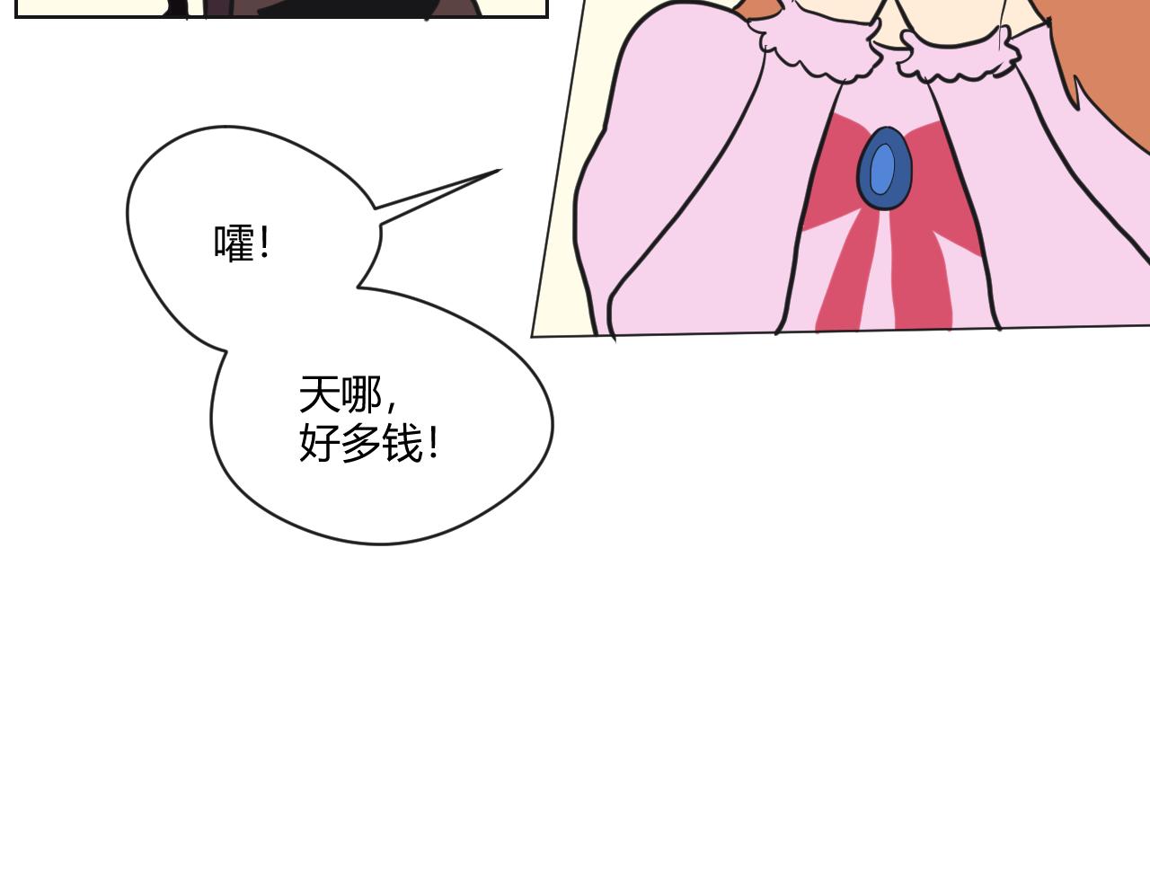 第15话 于你而言，我到底是个怎样的人？(1/2)-第16话