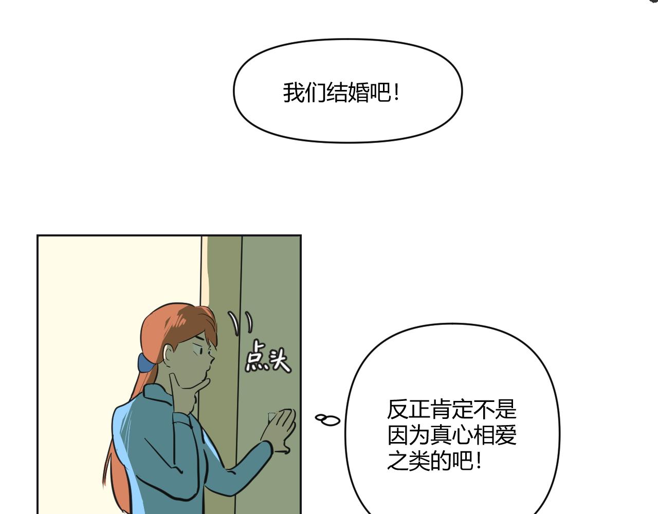 第15话 于你而言，我到底是个怎样的人？(1/2)-第16话