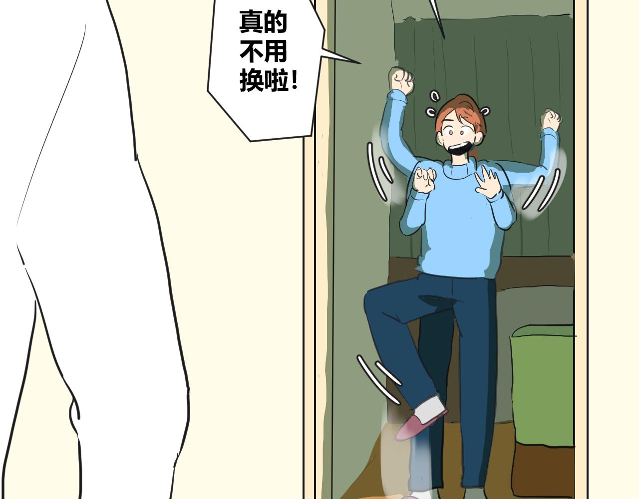 第15话 于你而言，我到底是个怎样的人？(1/2)-第16话