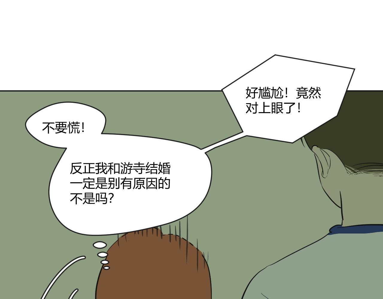 第15话 于你而言，我到底是个怎样的人？(1/2)-第16话