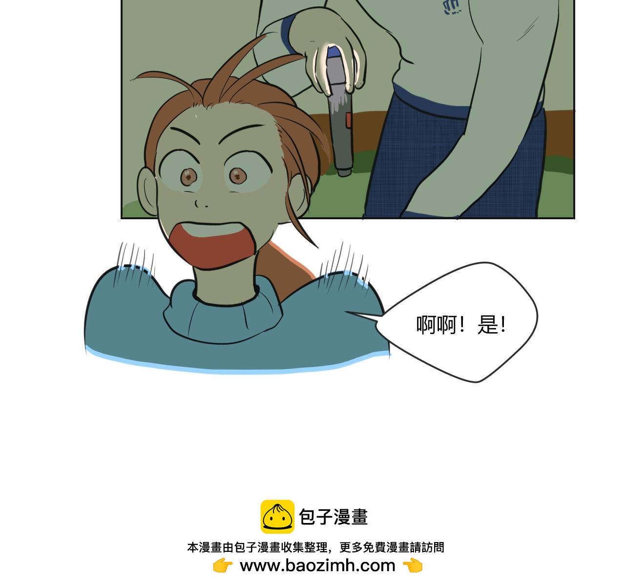 第15话 于你而言，我到底是个怎样的人？(1/2)-第16话