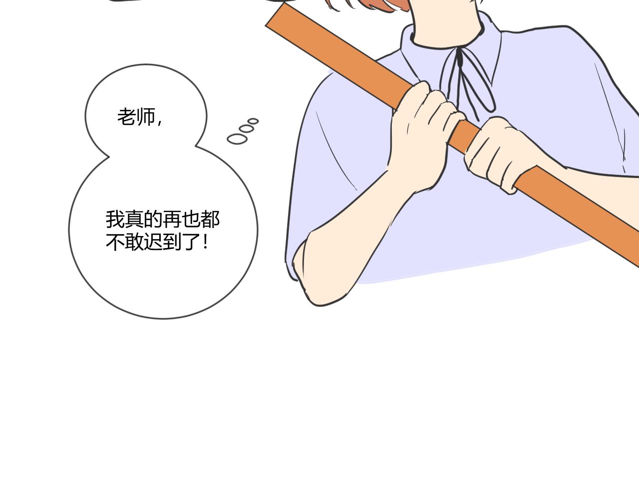 第17话 咋能忘了这一茬呢？！！！-第18话