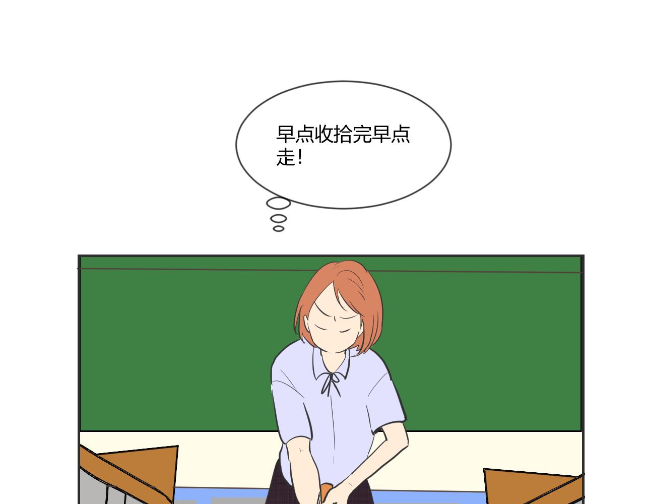 第17话 咋能忘了这一茬呢？！！！-第18话