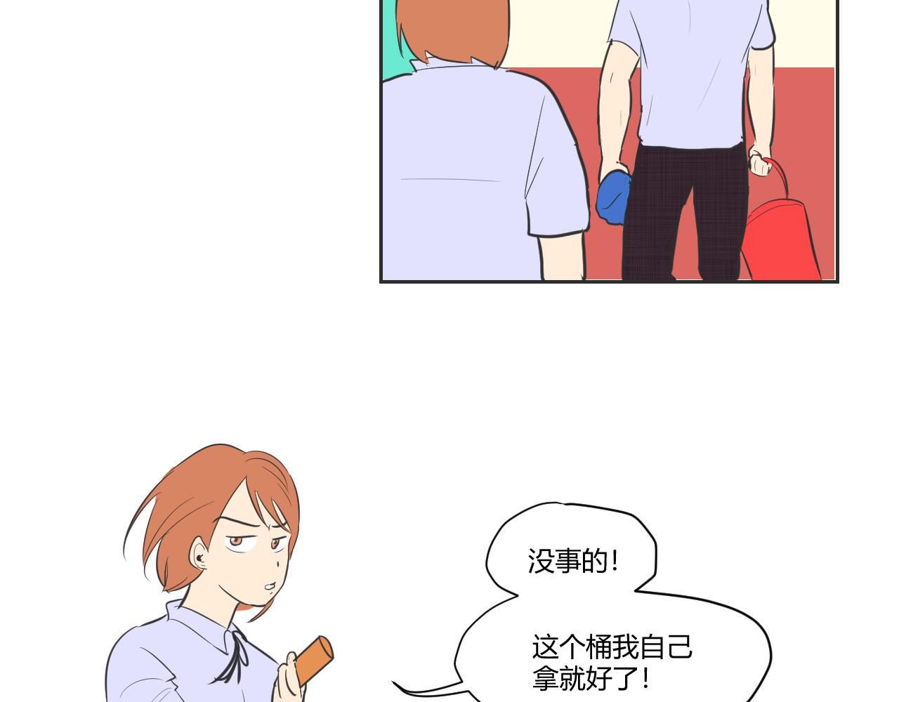 第17话 咋能忘了这一茬呢？！！！-第18话