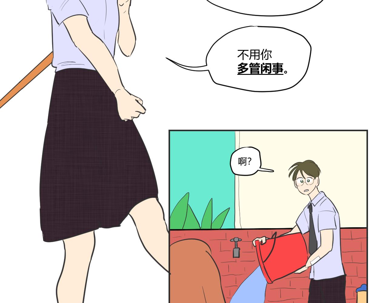 第17话 咋能忘了这一茬呢？！！！-第18话