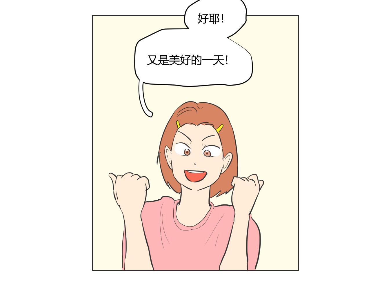 第17话 咋能忘了这一茬呢？！！！-第18话