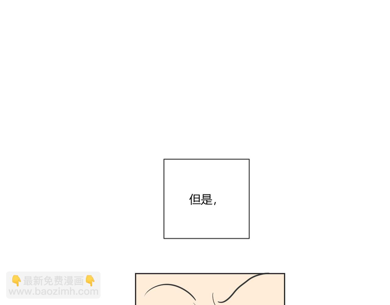 第17话 咋能忘了这一茬呢？！！！-第18话