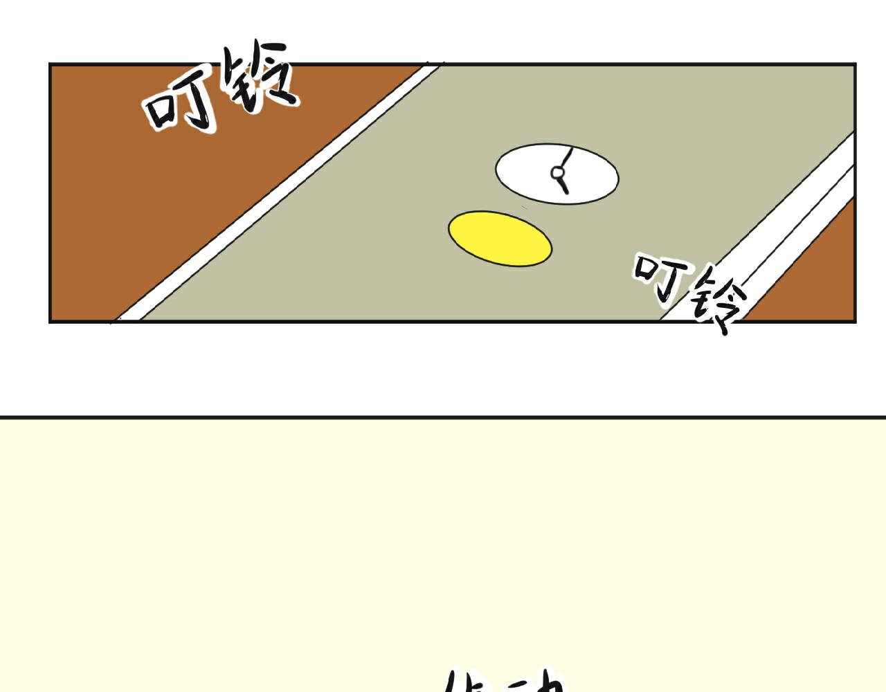 第1话 失忆？！(1/2)-第2话