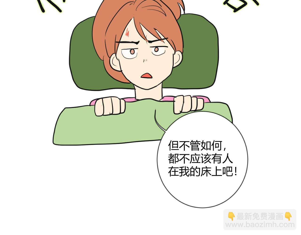 第1话 失忆？！(1/2)-第2话