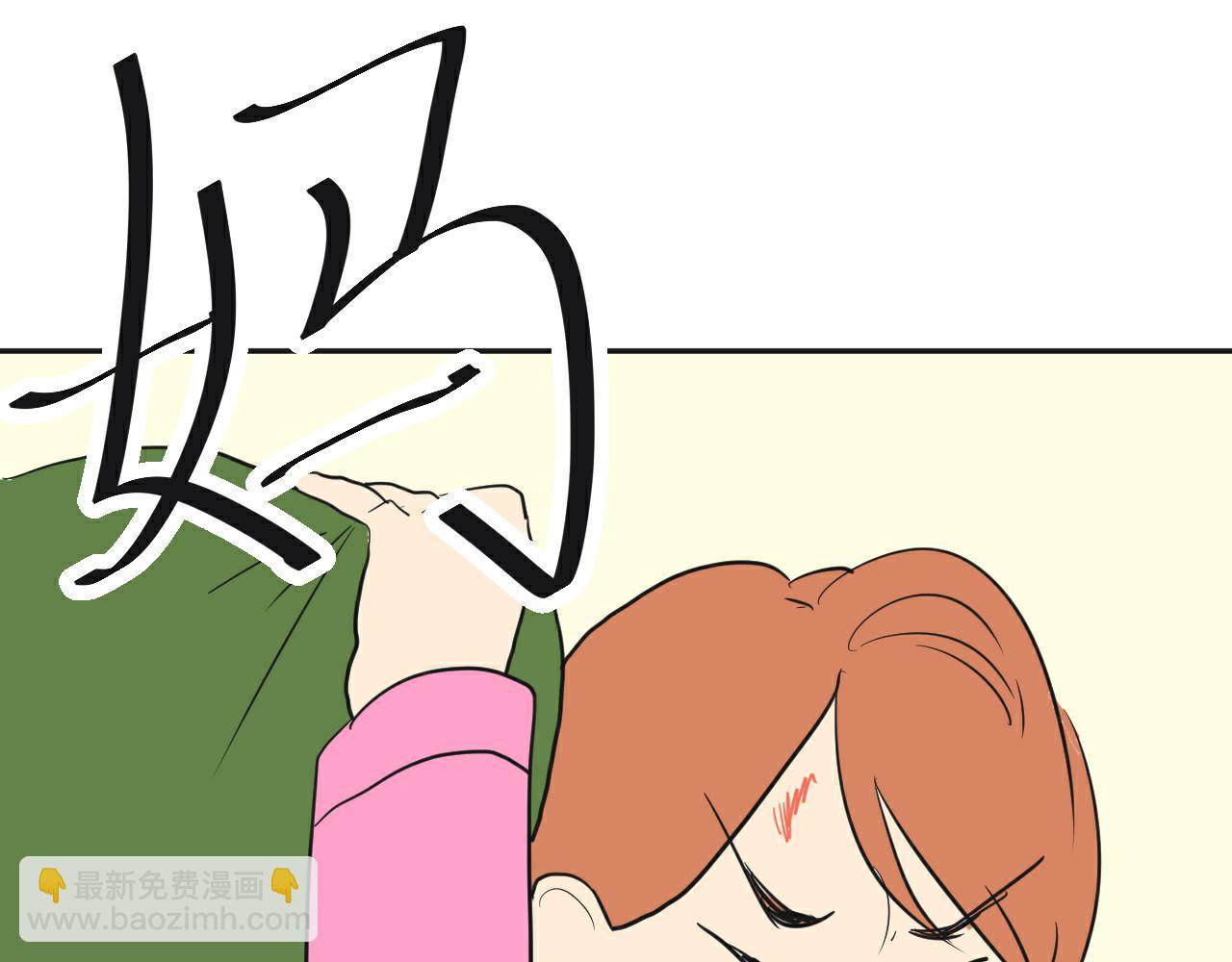 第1话 失忆？！(1/2)-第2话