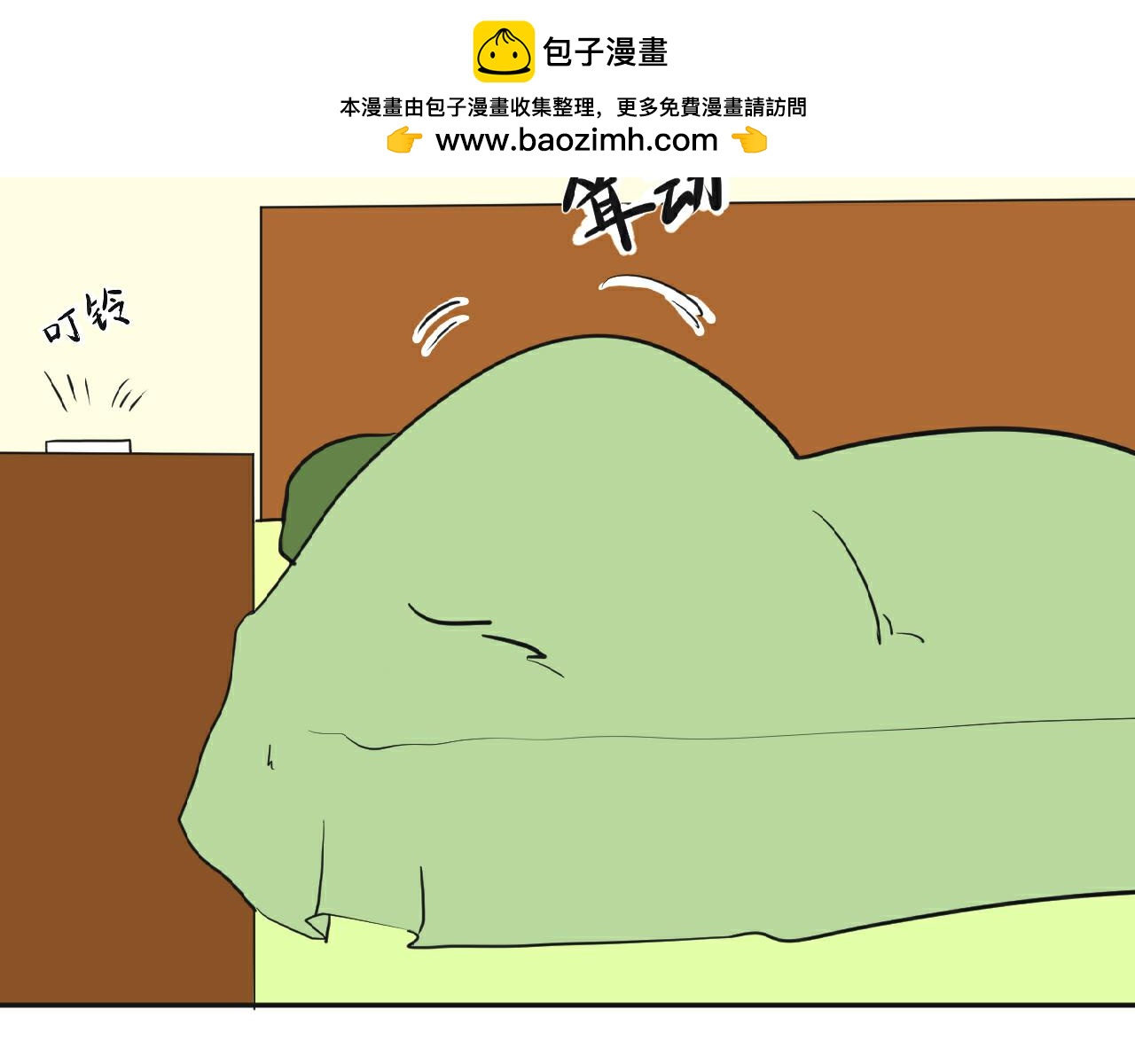 第1话 失忆？！(1/2)-第2话