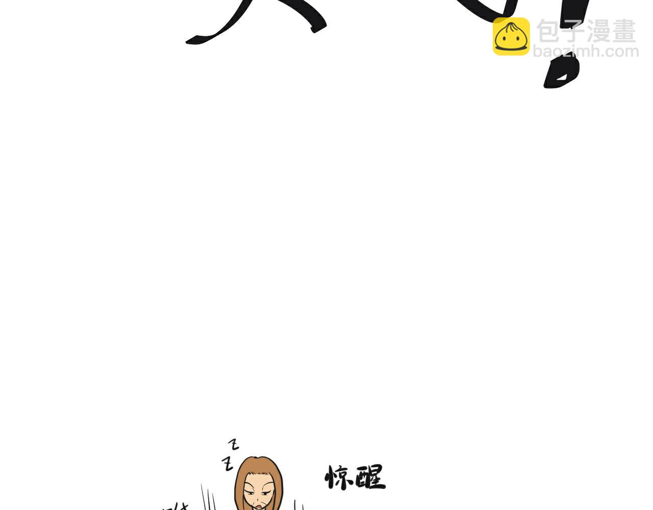 第1话 失忆？！(1/2)-第2话