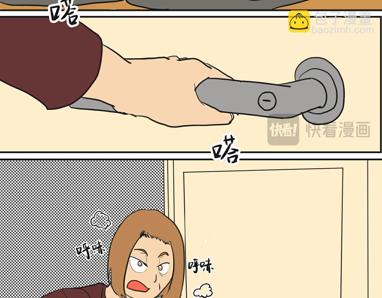 第1话 失忆？！(1/2)-第2话