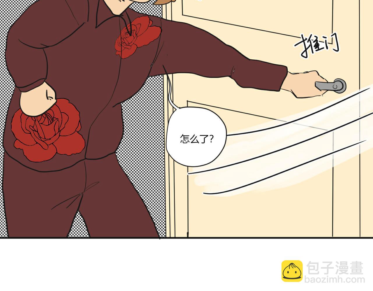 第1话 失忆？！(1/2)-第2话